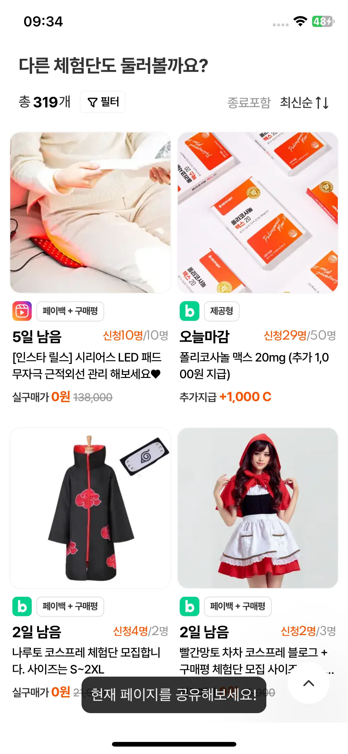 Test Image 15